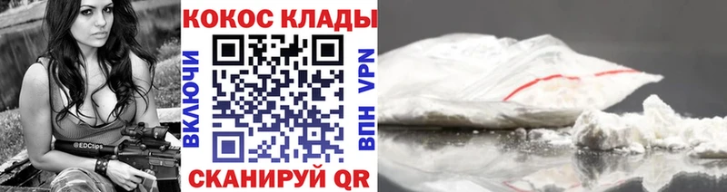 Магазин наркотиков Никольское Гашиш  A PVP  МЕГА ссылки  КОКАИН  Меф мяу мяу 