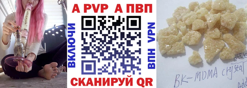 Alpha-PVP СК Никольское
