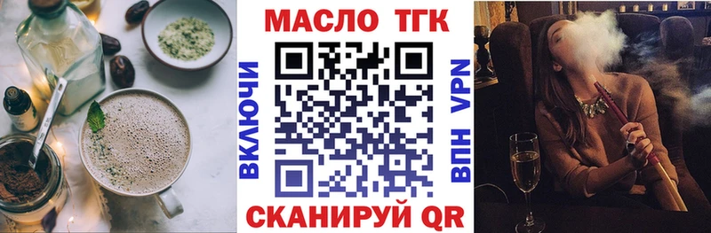 Canna-Cookies марихуана как найти закладки Никольское