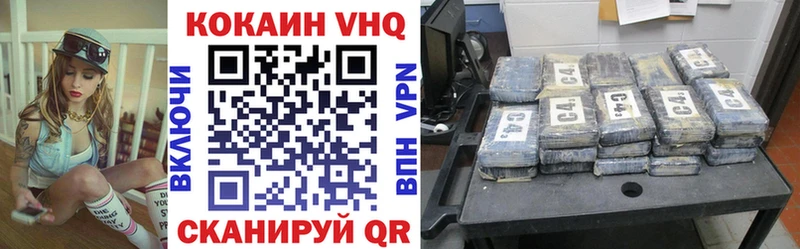 КОКАИН 99% Никольское