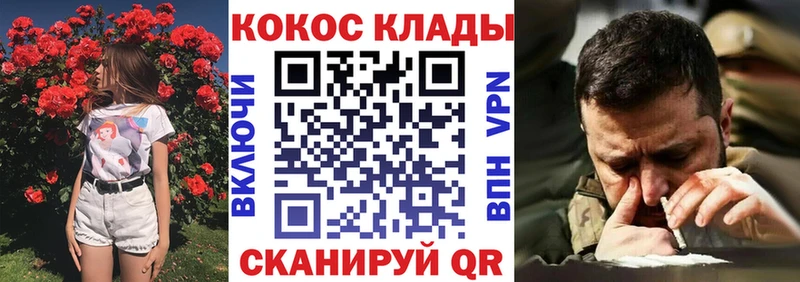 закладка  Никольское  КОКАИН Боливия 