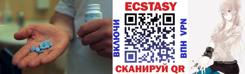 продажа наркотиков  Никольское  Ecstasy louis Vuitton 