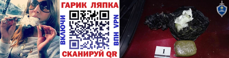 Гашиш гарик  Никольское 