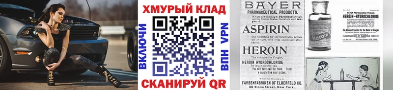 Героин афганец  omg сайт  Никольское  что такое  