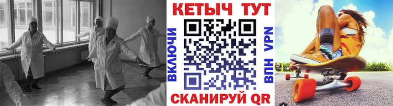 Кетамин ketamine наркошоп Никольское