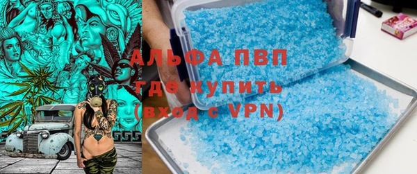 COCAINE Покров