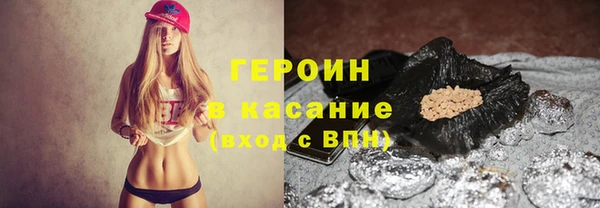 стаф Абинск