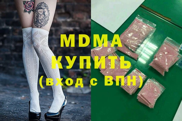 амф Абдулино