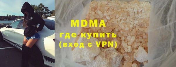 хмурый Абаза