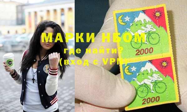стаф Абинск