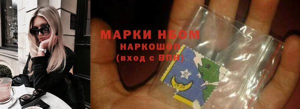 мяу мяу кристалл Пролетарск