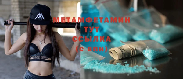 ALPHA PVP Покровск