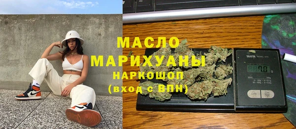 стаф Абинск