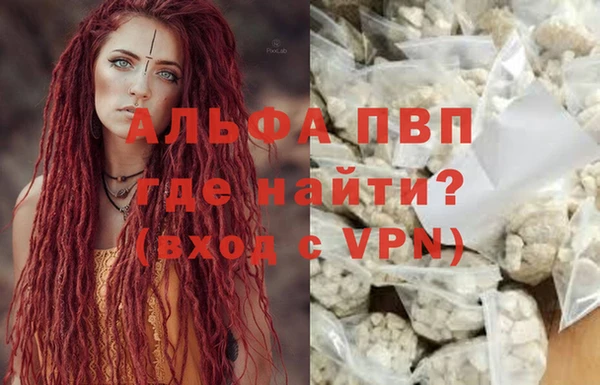 трава Протвино