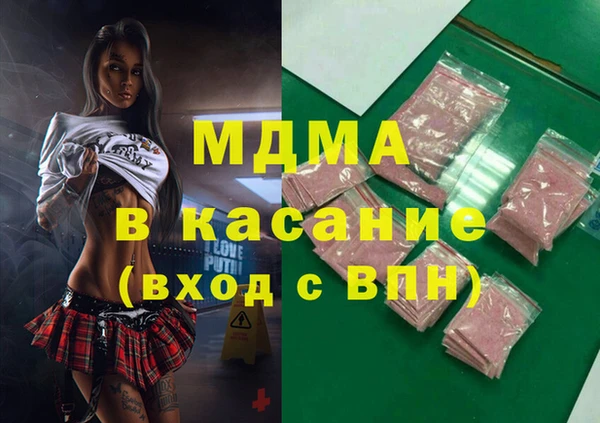 стаф Абинск