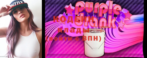 амф Абдулино