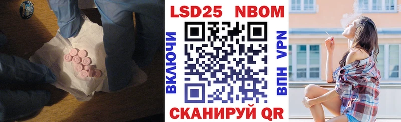 Лсд 25 экстази кислота  где купить наркотик  Никольское 