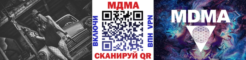 МДМА VHQ  где купить   mega зеркало  Никольское 