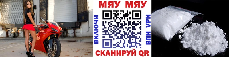 Меф  Никольское