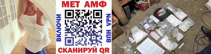 Метамфетамин Декстрометамфетамин 99.9% Никольское