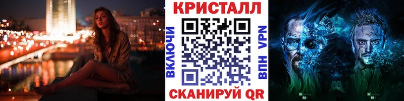 МЕТАМФЕТАМИН винт  продажа наркотиков  Никольское 